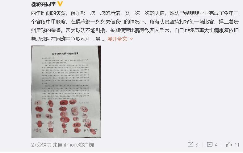 值得一提的是，继《拆弹专家》《追龙》《扫毒2》《拆弹专家2》《人潮汹涌》等片后，刘德华再次延续;主演并监制的模式，在出演《危机航线》主角的同时也坐镇影片监制，在幕后环节上为影片投入更多精力